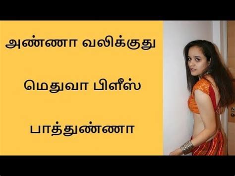 Tamil family sex amma magan annan thangai ookum videos